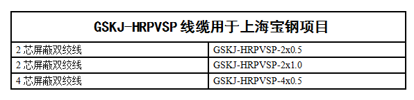 GSKJ-HRPVSP.png